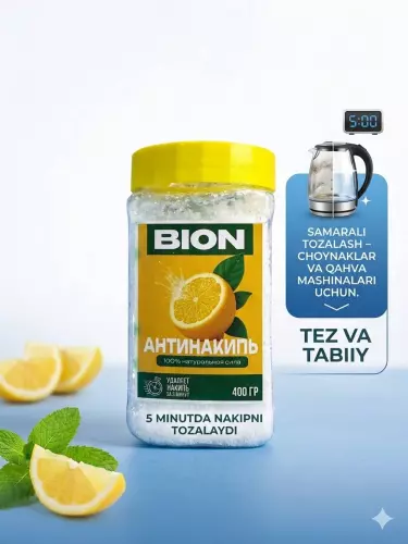 Texnikalarni zang va qurumdan tozalovchi Antinakip