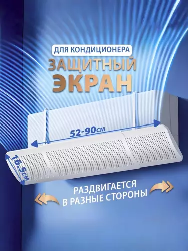 Kandisaner uchun deflektor himoya ekran kronshteyn kandisaner uchun